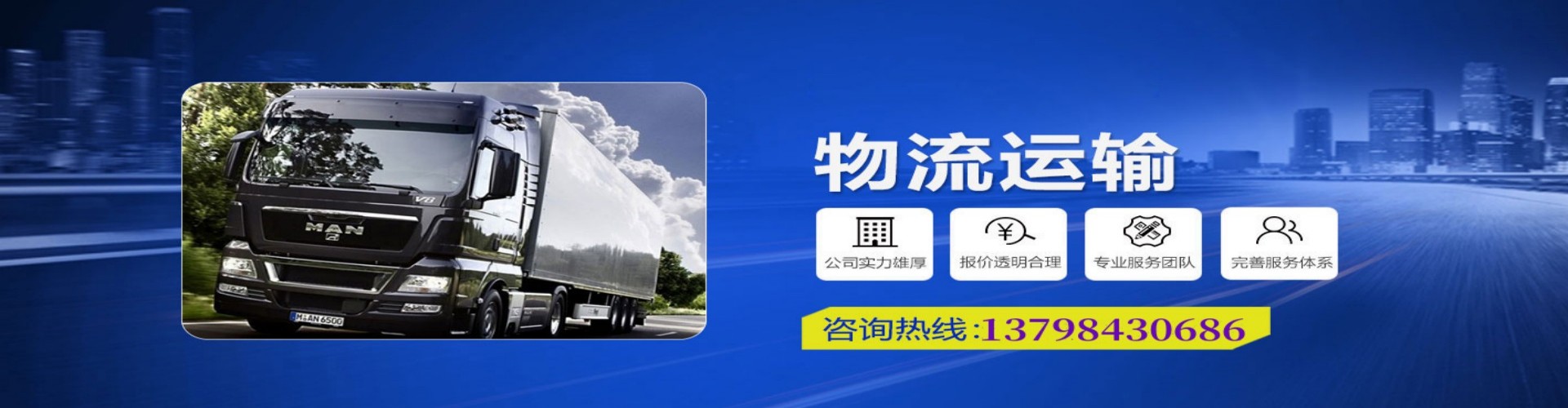 红桥区到香港物流公司,红桥区到台湾快递公司，红桥区澳门货运公司